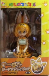 Sunnyside Up Happy lottery A-Prize Serval Posing figure รูปภาพ 1