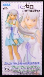 Sega Premium Figure Emilia-E・M・T Emilia-E・M・T 圖片 1