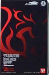 Bandai SIC Kamen Rider Den-O Momotaros Imagine Uncontracted VER. Tamashi Nation 2009 Limited