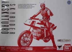 Bandai SH Figuarts Kamen Rider ( Sky Rider ) Sky Rider and Sky turbo set
