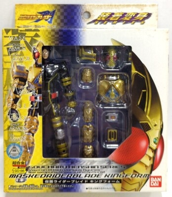 Bandai Souchaku Henshin Series Kamen Rider Blade ( Blade ) Kamen Rider: Blade King form GD-86 Bild 1