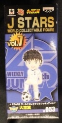 Banpresto J STARS World Collectable Figure vol.7 Oki Tsubasa JS 053
