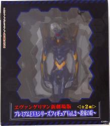 Sega PMEVA series Figure 02 The Promised Time Mark-06