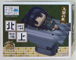 Good Smile Company Kantai Collection Kitakami Bild 1