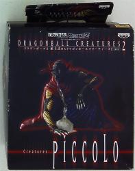 Banpresto DBZ/Assembly DX Creatures 02 Piccolo