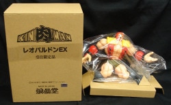 Romando Kinnikuman Big Fight Muscles Leopardon EX (A color) Red/Yellow Mail Order Limited Edition imagen 1