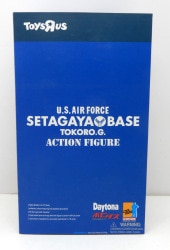 DRAGON/Hobbydas Setagaya Base TOKORO.G Ver1 (Tokoro George/Grey Sweatshirt and Jeans)/Hobbydas 73121 画像 1