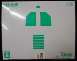 Bandai Super Minipla Walker Galliar (color B) Complete 4 Type Set (color B box)