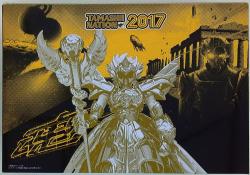 Bandai 세인트세이야 신화성의 EX 제13번째 황금성투사 / 오리지널 컬러 에디션 / 혼웹한정 이미지 1
