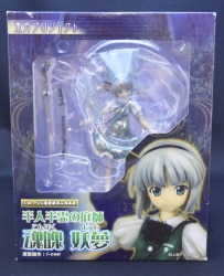 GRIFFON ENTERPRISES Half-human half-spirit gardener Yomu Konpaku PVC image 1