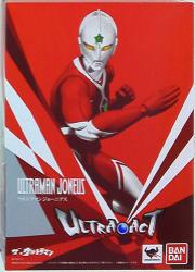 Bandai The Ultraman Ultra Act Ultraman Jonius