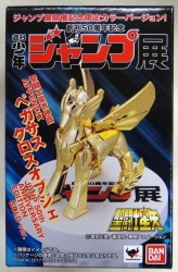 Bandai Saint Seiya Myth Cloth APPENDIX / Appendix Pegasus Cloth object JUMP 50th ANNIVERSARY EDITION GOLDVer gold