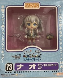 ASCII Media Works Nendoroid Good Smile Company Nao Mabinogi Staccato ver 73 画像 1