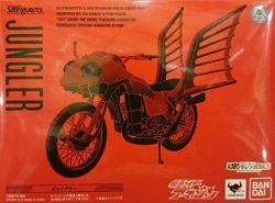 Bandai SH Figuarts Kamen Rider Amazon Jungler hình ảnh 1