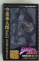 Medicos Super Action Statue Jotaro Kujo Ver1.5 Bild 1