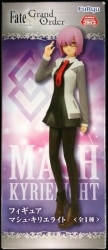 FuRyu Figure Mash Kyrielight