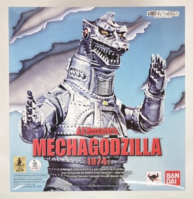 Bandai - SH MonsterArts Mechagodzilla 1974