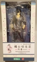 Kotobukiya Touken Ranbu - Hanamaru - ArtFX J Shokudaikiri Mitsutada Inner number ver. imagen 1