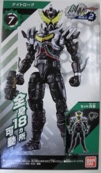 Bandai Sodo/BUILD2 Kamen Rider Build Night Rogue 7