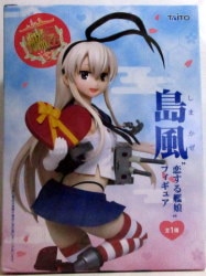 Taito Kantai Collection KanColle Shimakaze - Koisuru Kanmusu Figure