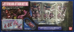 Bandai HCM Pro G-BOX Jet Stream Attack set