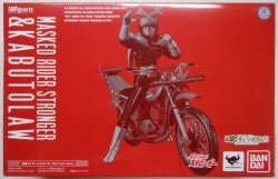 Bandai SH Figuarts Kamen Kamen Rider Stronger and Kabutorow set