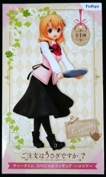 FuRyu Tea Time Special figure Cocoa รูปภาพ 1