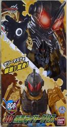 Bandai Bottle Change Rider series Kamen Rider Build Kamen Rider Grease 10