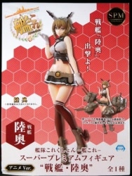 セガ SPM/スーパープレミアムフィギュア 戦艦・陸奥