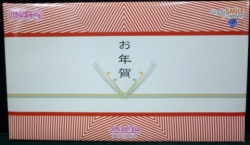 Good Smile Company Nendoroid Petit Lucky Star New Year's greetings card set