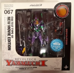 Kaiyodo - Revoltech Yamaguchi - Eva first aircraft (New Movie Version : broken Edition) First edition Edition 067