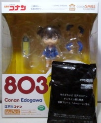 Good Smile Company - Nendoroid Edogawa Conan Bonus Item 803 image 1