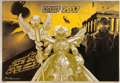 Bandai Saint Seiya Myth Cloth EX Thirteenth Gold Saint / Original Color Edition / Tamashi Nation / Web Only imagen 1