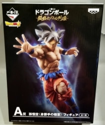 Banpresto - Ichiban Kuji Dragon Ball Super Warrior Battle Legends A Prize Son Goku Figure (Migatte no Gokui)