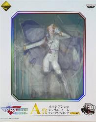 Banpresto - Ichiban Kuji Premium Sayonara no Tsubasa A-Prize Sheryl Nome Orleans Ver Premium Figure gambar 1