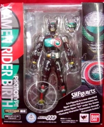 Bandai SH Figuarts Kamen Rider OOO (Oz) Kamen Rider Bath prototype