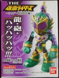 Bandai Rider Sengoku Jidai Hen THE Kamen Riders THE Kamen Riders Kamen Rider Ryugen Grape Arms 03