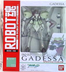 Bandai - The Robot Spirits Gadessa (Hiringu machine) 23