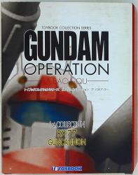 Seika Toy Book Collection serie Gundam Operation A Baoa Qu Guncannon 0003