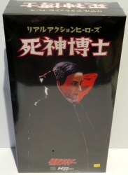 MediCom Toy - Real Action Heroes - Kamen Rider Shinigamus Dr. RAH221 이미지 1