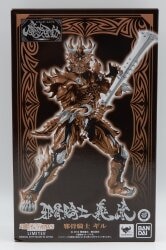 Bandai Makai Kadou Yokoshimakotsu knight Gil
