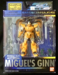 Bandai Mobile Suit (MS) in Action!! ZGMF-1017 Mobirujin (Miguel ・ Ayman a dedicated machine) รูปภาพ 1