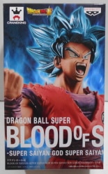 Banpresto -SUPER SAIYAN GOD SUPER SAIYAN SON GOKOU (KAIOHKEN)- Dragon Ball Super BLOOD OF SAIYANS Son Goku