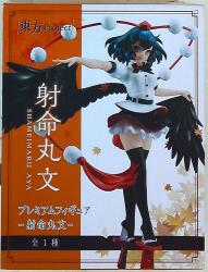 FuRyu Premium Figure Aya Shameimaru gambar 1