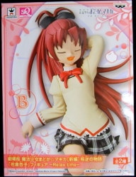 Banpresto Kyoko Sakura figure -Relax time- Puella Magi Madoka Magica: The Movie - Rebellion (Kyoko) Good night ver image 1