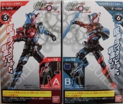 Bandai Sodo BUILD9 Kamen Rider Build Rose helicopter (A-SIDE) + (B-SIDE) set 5 + 6 set image 1