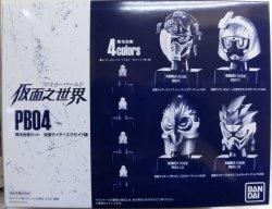 Bandai Kamen Noriyuki world (masker World) Kamen Rider Ex-Aid PB04 light-emitting base stand set Kamen Rider Ex-Aid ed PB04