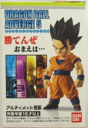 Bandai Dragon Ball Adverge 5 Ultimate Son Gohan รูปภาพ 1