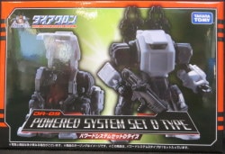 Takara Tomy Powered System set D Type DA09