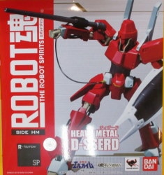 Bandai - The Robot Spirits dithered